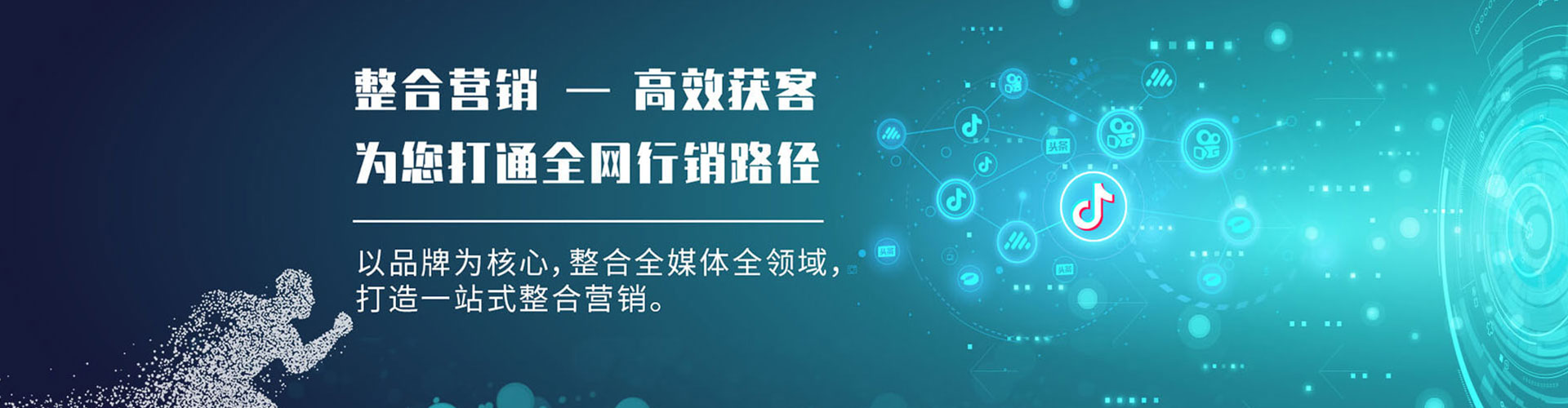 盘州百度开户高返点