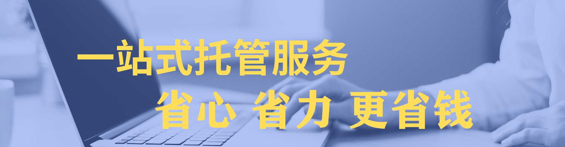 盘州竞价推广