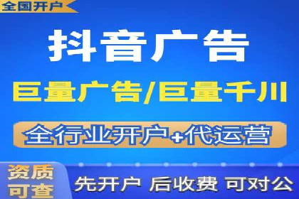 案例展示：今日头条信息流广告助力企业腾飞